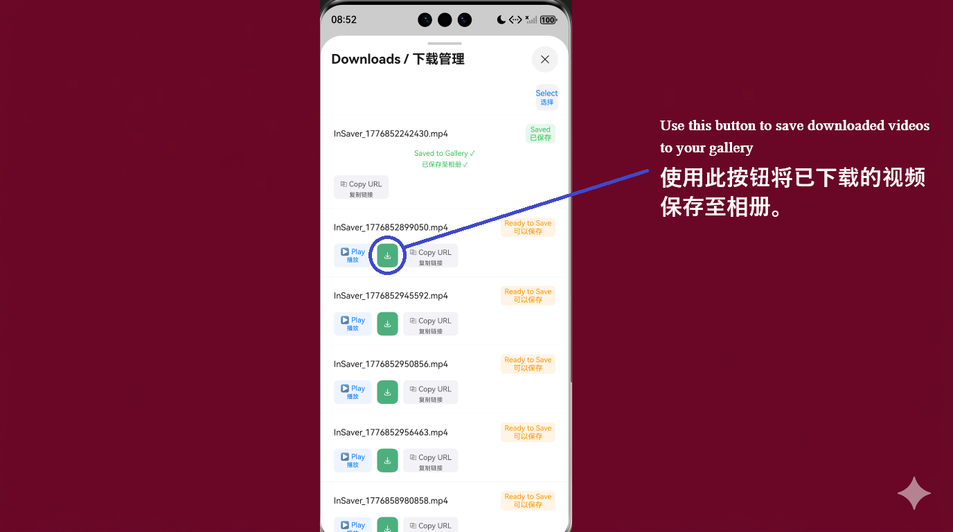 InSaver Screenshot 5